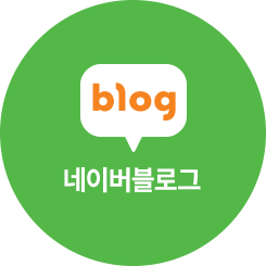 네이버블로그