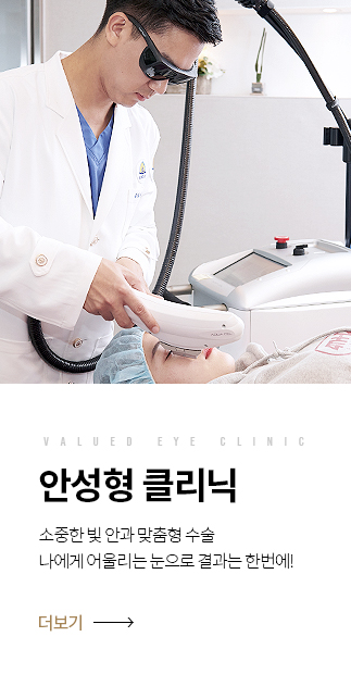 안성형클리닉
